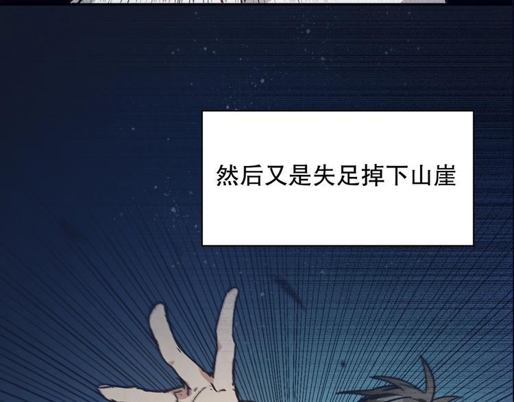 序章 弱肉强食 胜者为王！(1/2)-第1话