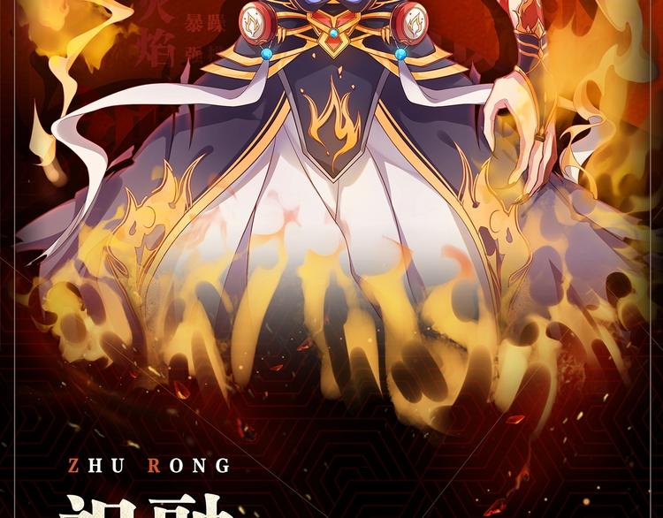 序章 弱肉强食 胜者为王！(1/2)-第1话