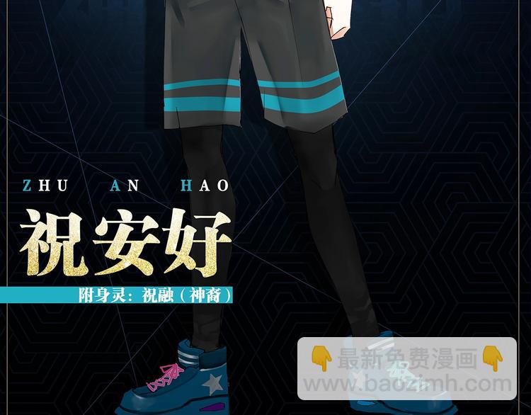 序章 弱肉强食 胜者为王！(1/2)-第1话
