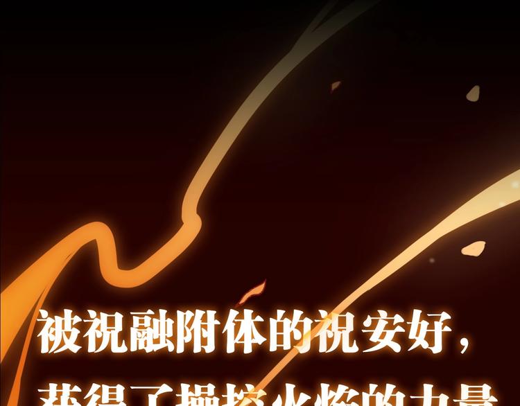 序章 弱肉强食 胜者为王！(1/2)-第1话