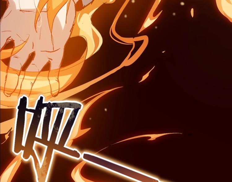 序章 弱肉强食 胜者为王！(1/2)-第1话