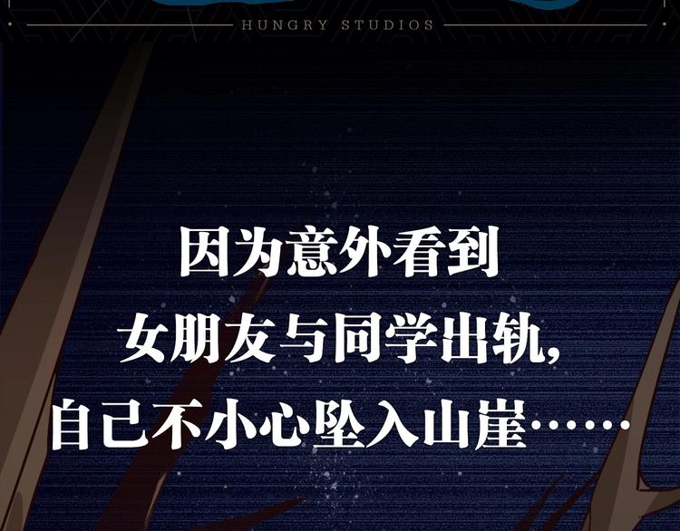 序章 弱肉强食 胜者为王！(1/2)-第1话