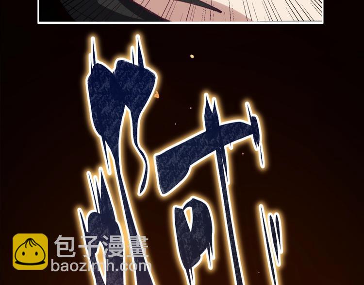 序章 弱肉强食 胜者为王！(1/2)-第1话