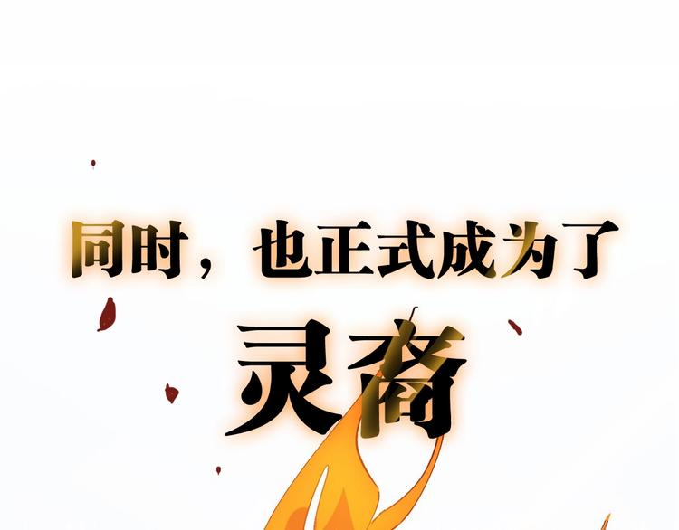 序章 弱肉强食 胜者为王！(1/2)-第1话