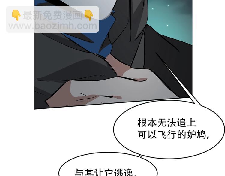 第10话 救命之吻(1/4)-第11话