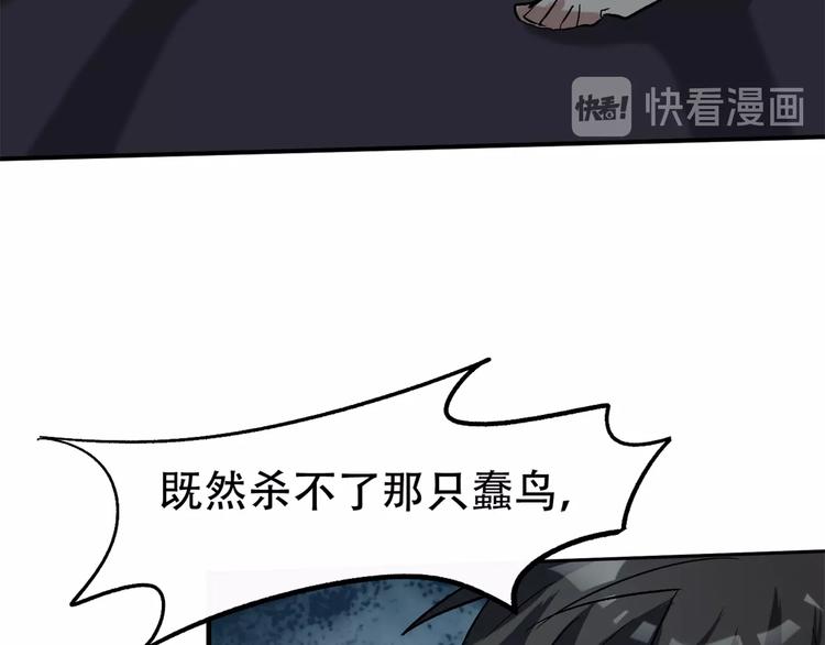 第10话 救命之吻(1/4)-第11话