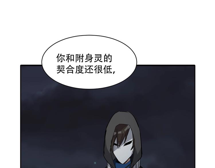第10话 救命之吻(1/4)-第11话