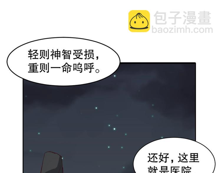 第10话 救命之吻(1/4)-第11话