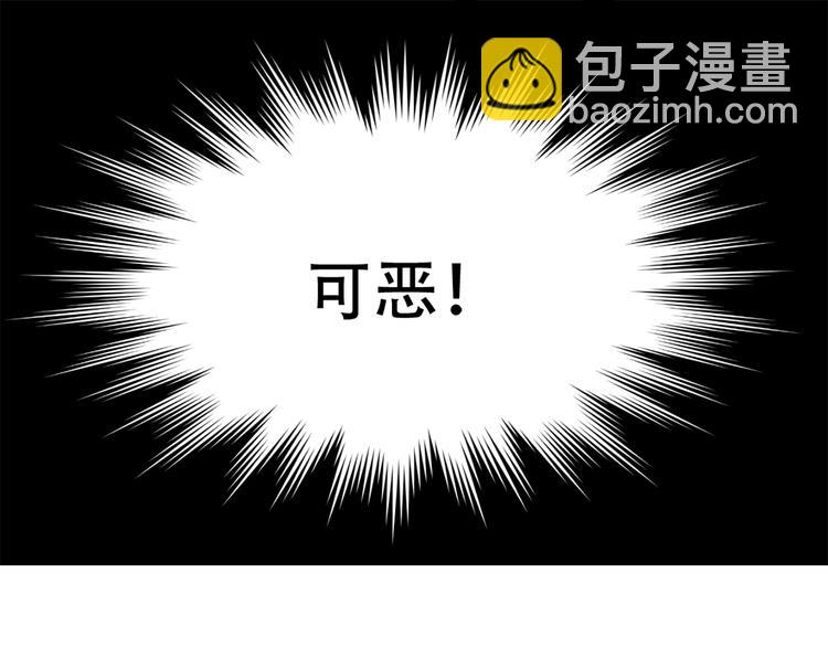第10话 救命之吻(1/4)-第11话