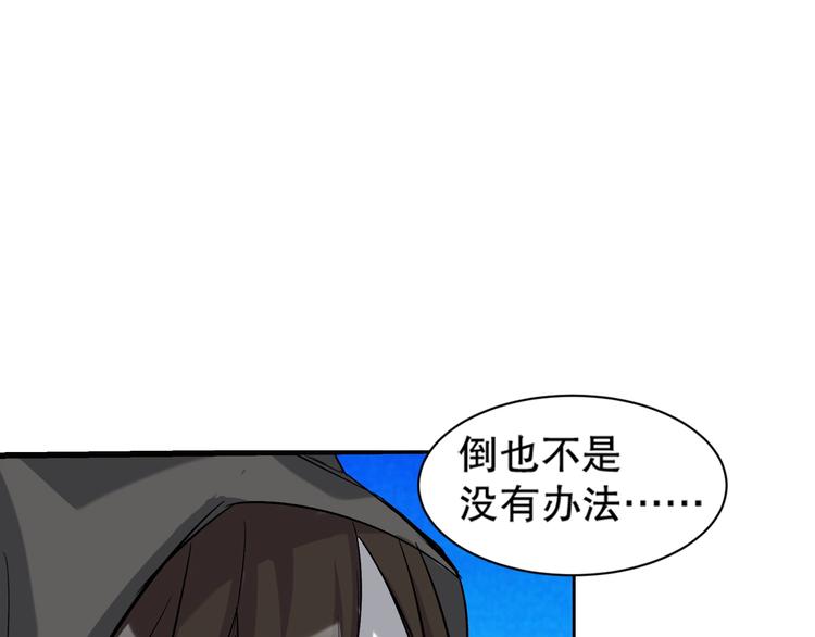 第10话 救命之吻(1/4)-第11话