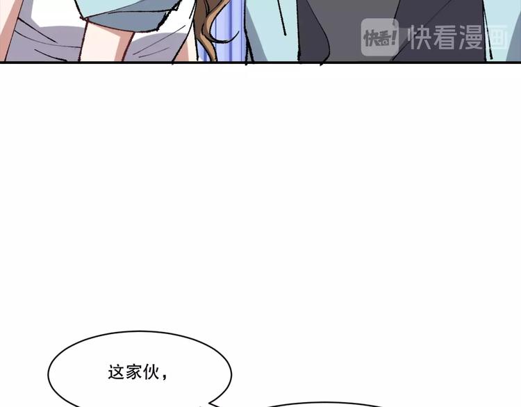 第12话 修炼之法(1/4)-第13话