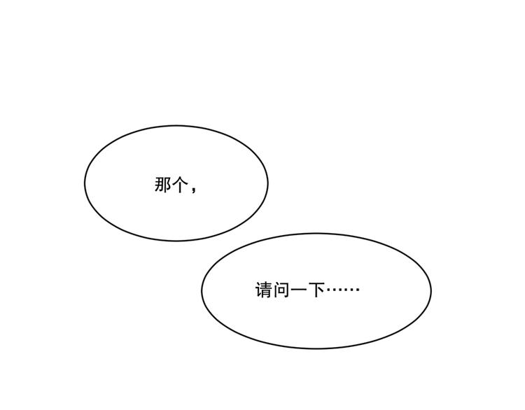 第12话 修炼之法(1/4)-第13话