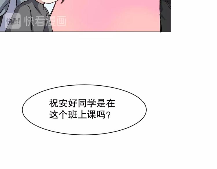 第12话 修炼之法(1/4)-第13话