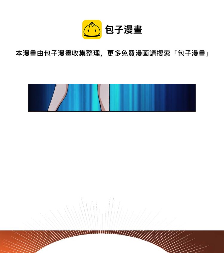 第14话 毕方之炎(1/4)-第15话