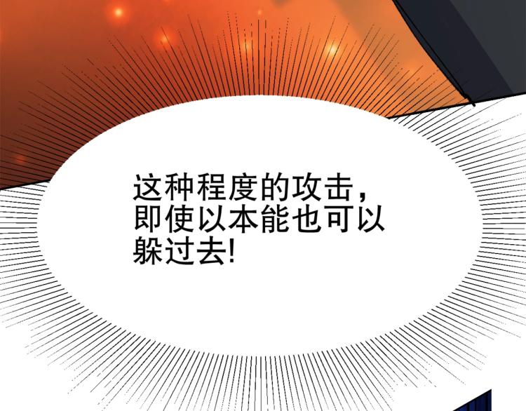 第14话 毕方之炎(1/4)-第15话