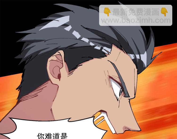 第14话 毕方之炎(1/4)-第15话