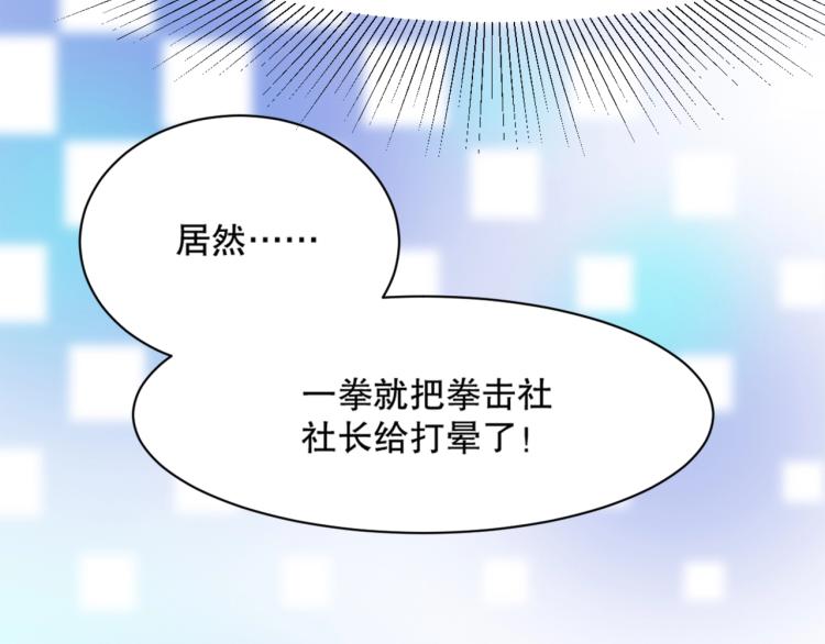 第14话 毕方之炎(1/4)-第15话