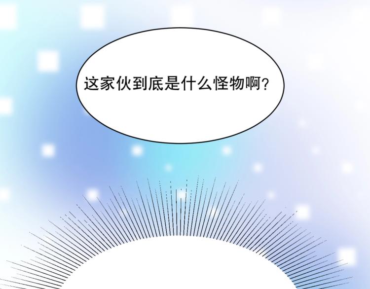 第14话 毕方之炎(1/4)-第15话