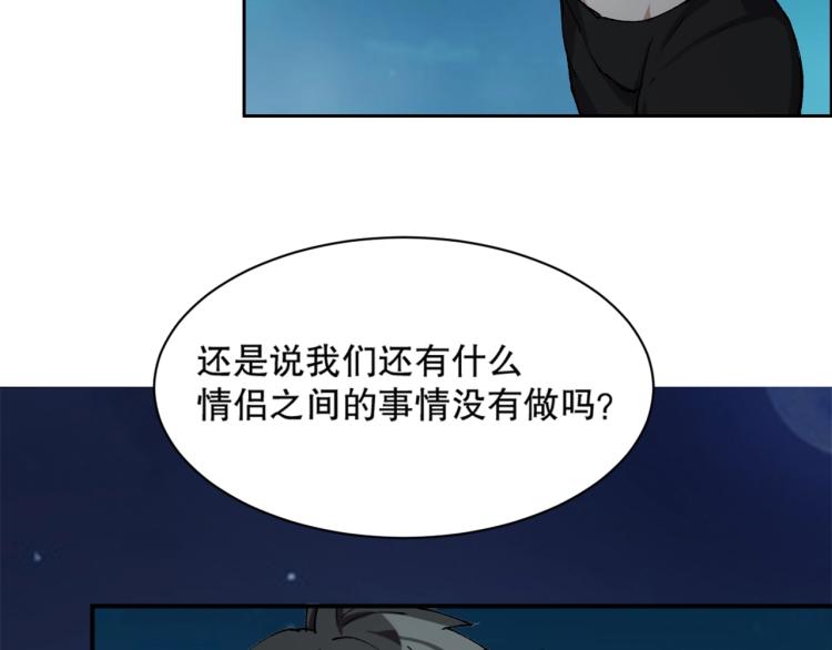 第16话 溟水毒蛟(1/4)-第17话