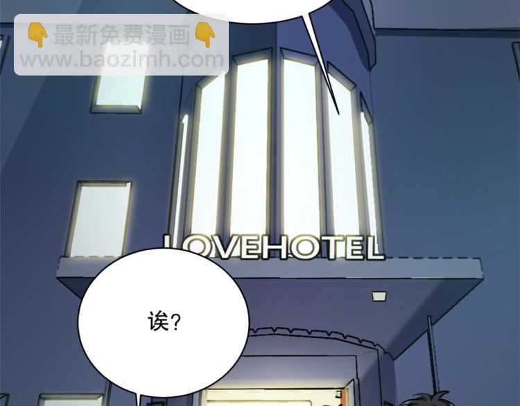 第16话 溟水毒蛟(1/4)-第17话