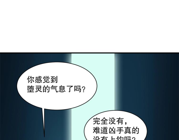 第16话 溟水毒蛟(1/4)-第17话