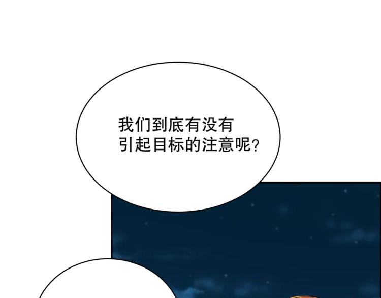 第16话 溟水毒蛟(1/4)-第17话
