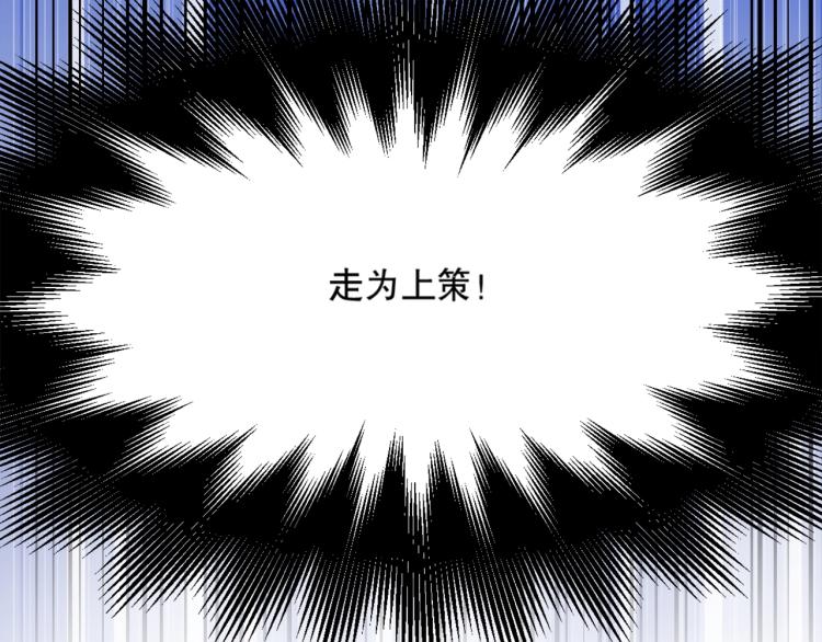 第18话 黑衣人(1/3)-第19话