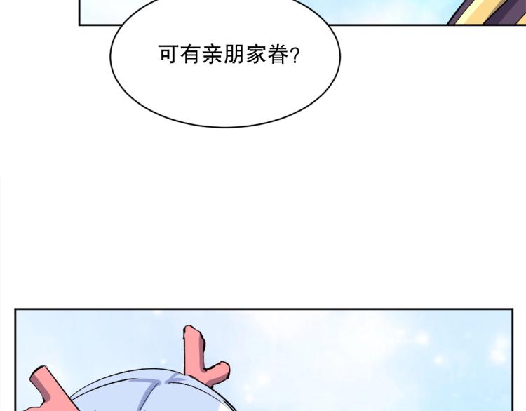 第18话 黑衣人(1/3)-第19话