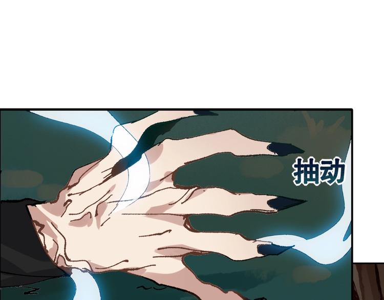 第2话 火神附身(1/7)-第3话
