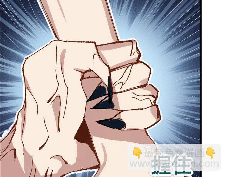 第2话 火神附身(1/7)-第3话