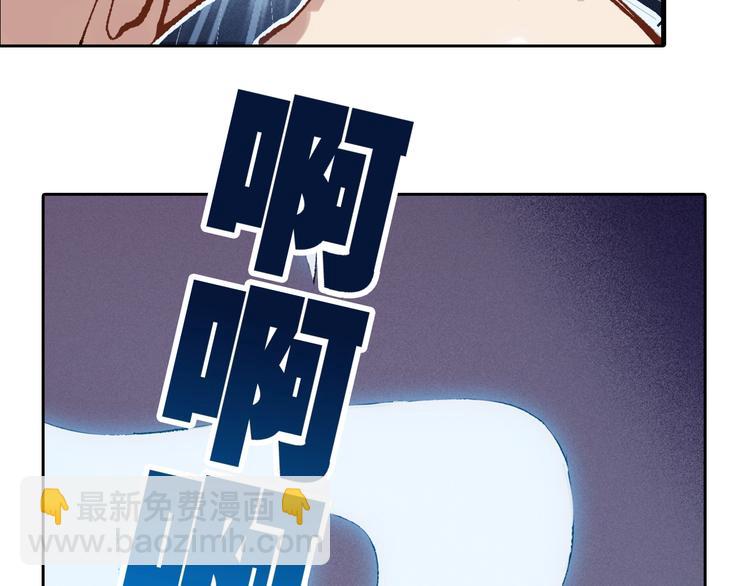 第2话 火神附身(1/7)-第3话