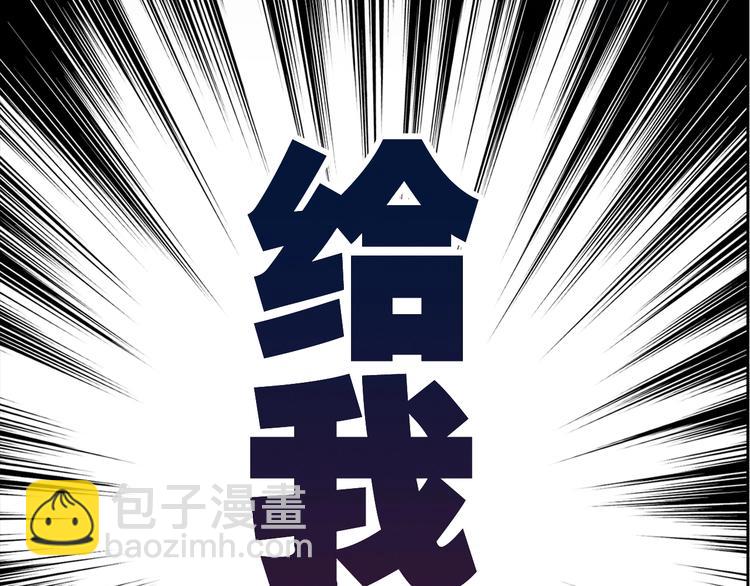第2话 火神附身(1/7)-第3话