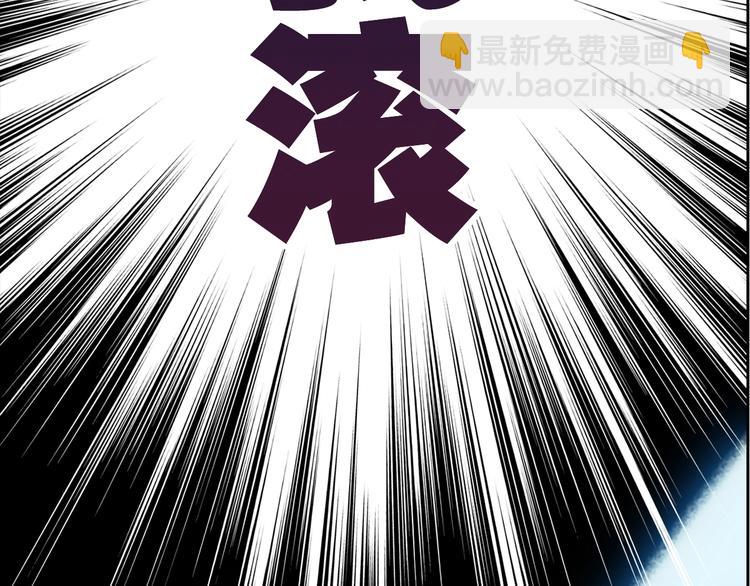 第2话 火神附身(1/7)-第3话