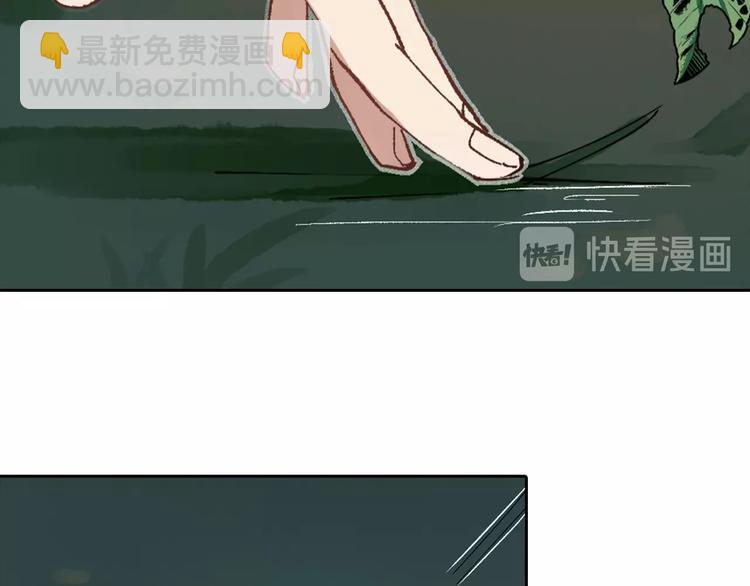 第2话 火神附身(1/7)-第3话