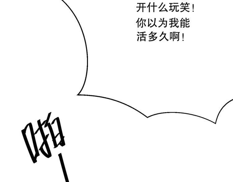 第22话 霸焰(1/3)-第23话