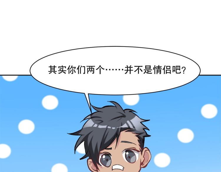 第24话 笑容下的阴谋(1/3)-第25话