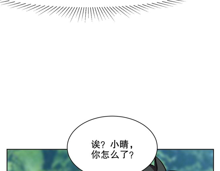 第24话 笑容下的阴谋(1/3)-第25话