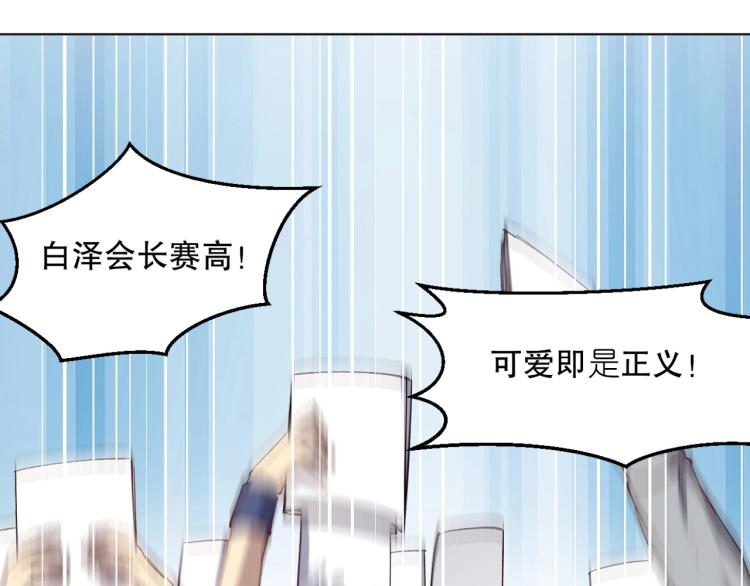 第28话 灭神盟(1/3)-第29话