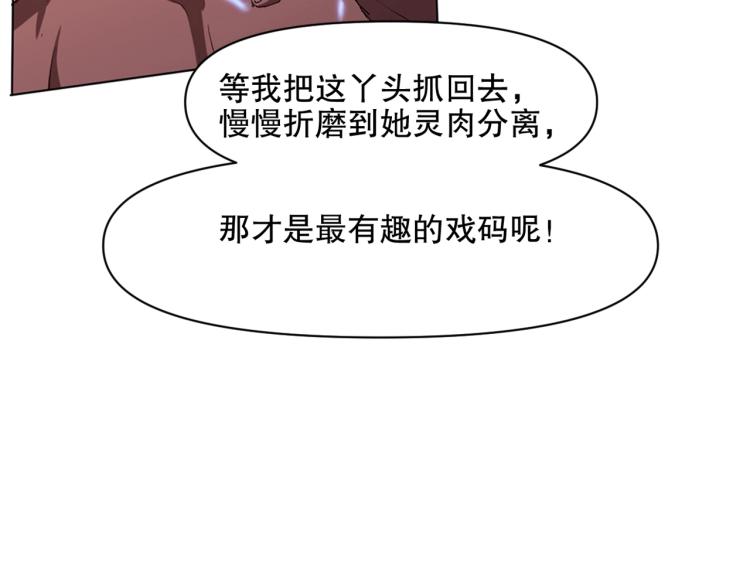 第30话 火雷之战(1/3)-第31话