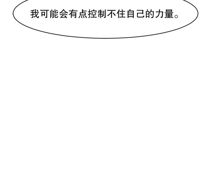 第30话 火雷之战(1/3)-第31话