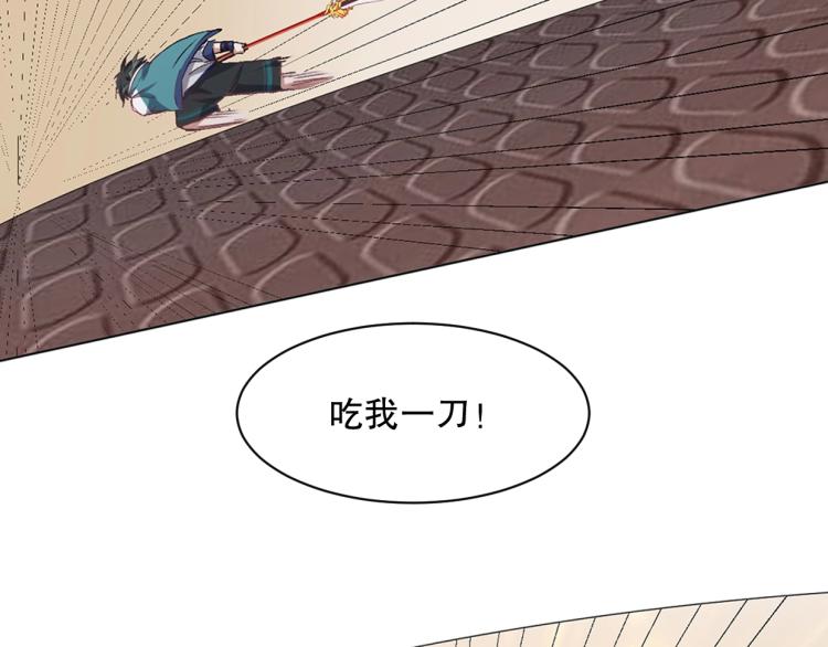 第30话 火雷之战(1/3)-第31话