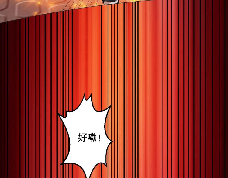 第30话 火雷之战(1/3)-第31话