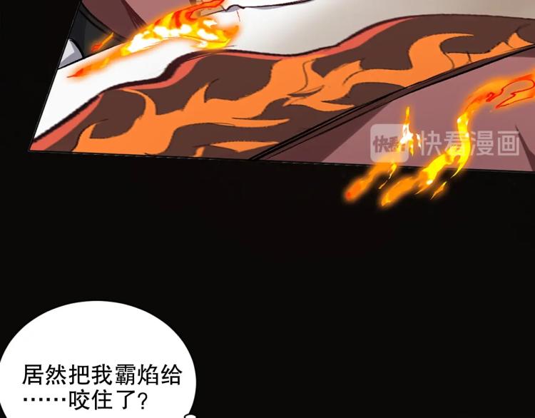 第30话 火雷之战(1/3)-第31话