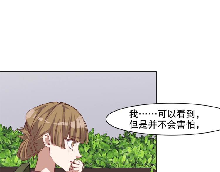 第32话 勇闯敌窟(1/3)-第33话