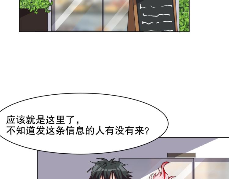 第32话 勇闯敌窟(1/3)-第33话