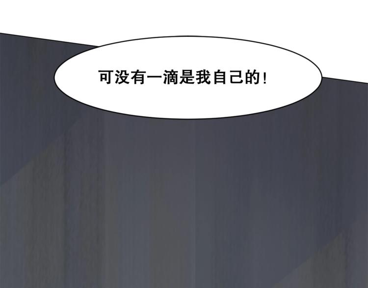 第34话  三昧真火(1/4)-第35话