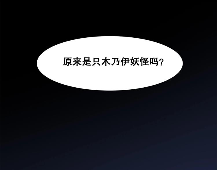 第34话  三昧真火(1/4)-第35话