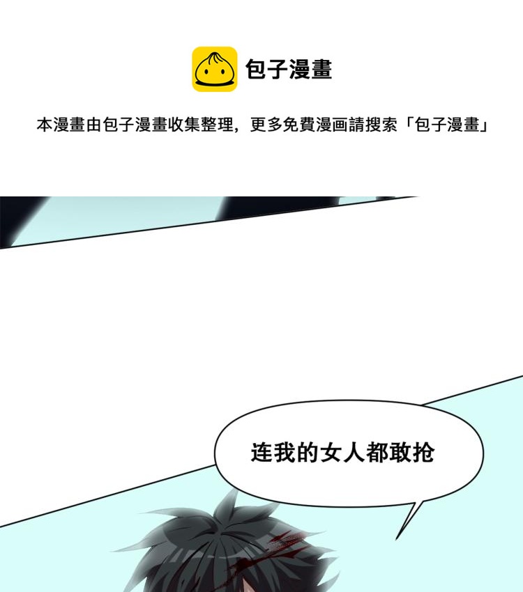 第34话  三昧真火(1/4)-第35话