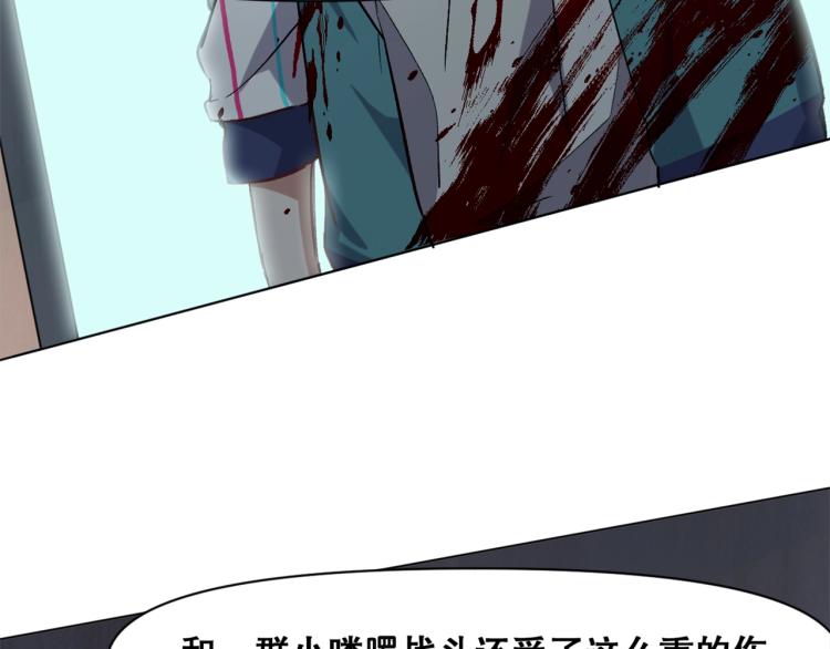 第34话  三昧真火(1/4)-第35话