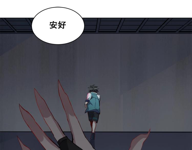 第36话  黑炎祝冥(1/4)-第37话